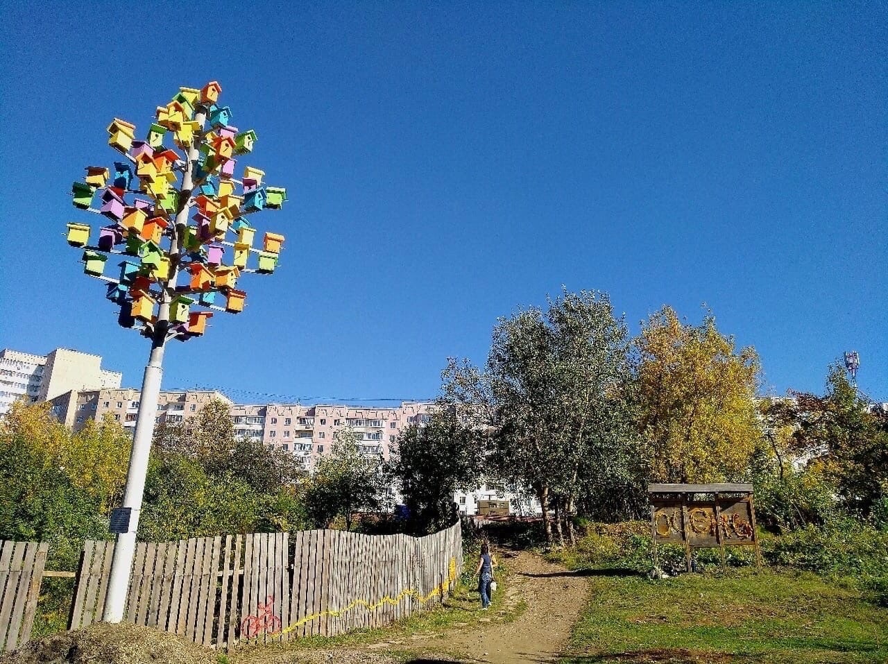 В Перми на экотропе в долине реки Уинки прошла экологическая практика  «Птичья гавань» – Зеленый город